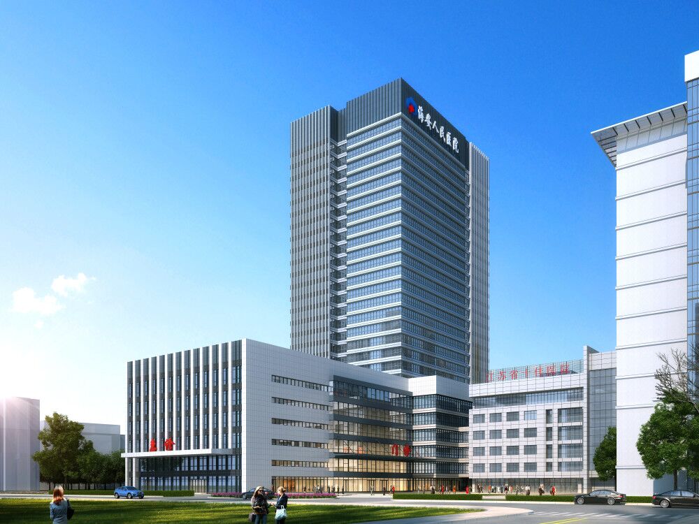 海安人民醫(yī)院門急診病房綜合樓（全國施工安全生產(chǎn)標(biāo)準(zhǔn)化工地、江蘇省“揚子杯”、）